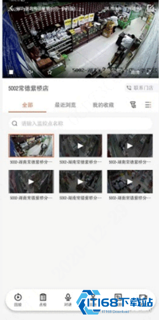 海康云眸