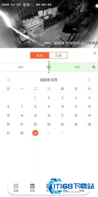 海康云眸