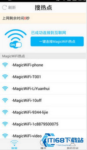 wifi精灵