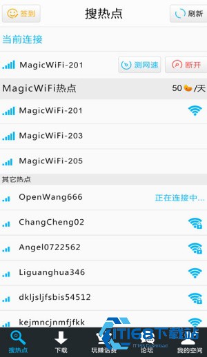 wifi精灵