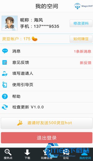 wifi精灵