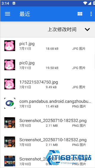 考试宝极速版