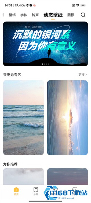 小米主题商店旧版本