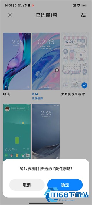 小米主题商店旧版本