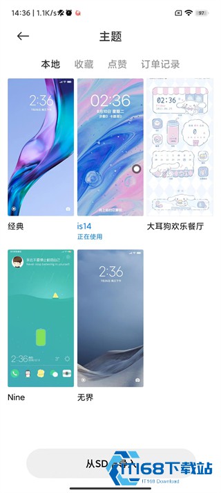 小米主题商店旧版本