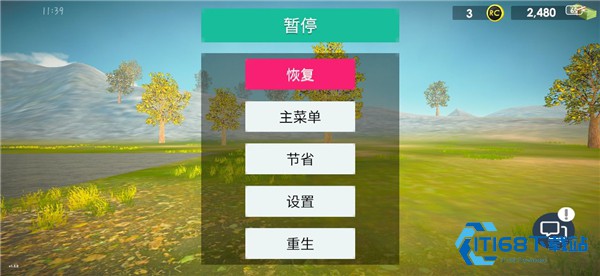 汽车销售模拟器