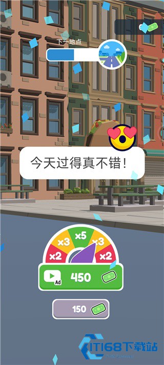 交通警察3D