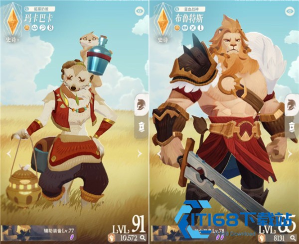 剑与远征2国际服