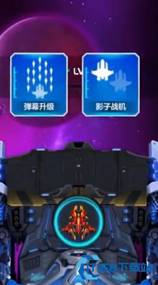 皇牌空战