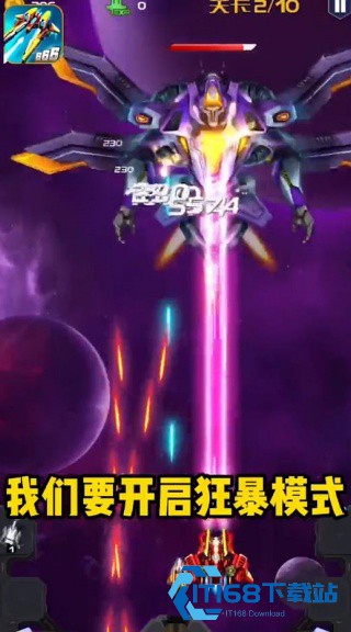 皇牌空战