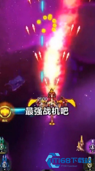 皇牌空战