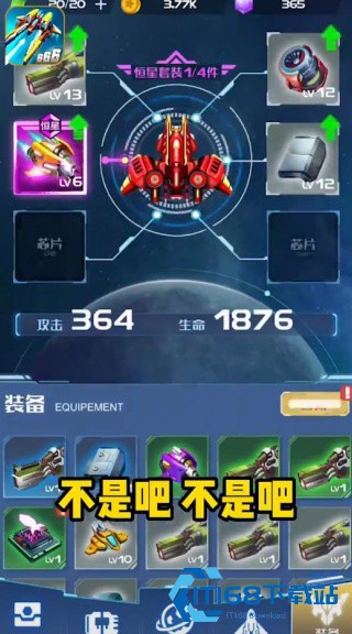皇牌空战