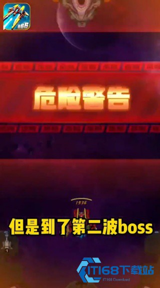 皇牌空战