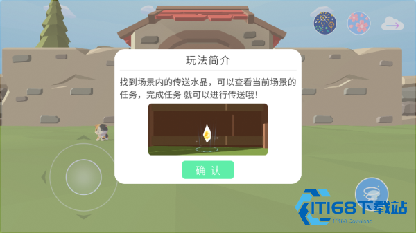时光之树