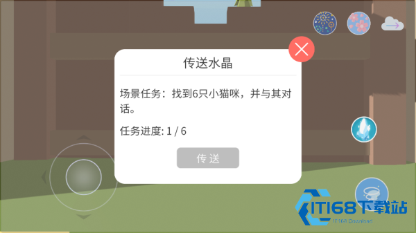 时光之树