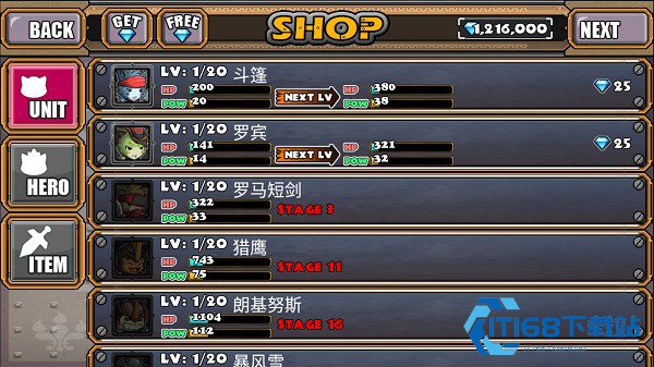 猫狗大战2中文版
