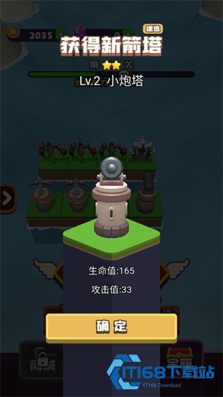 龙岛对决