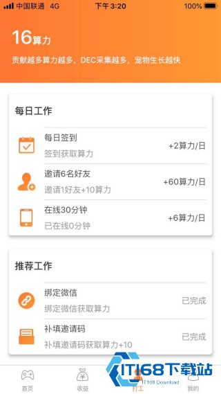 恐龙有钱