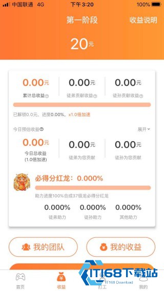 恐龙有钱