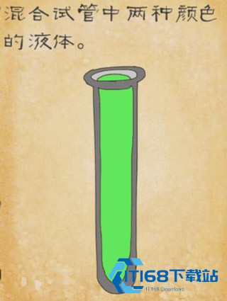 最囧游戏3
