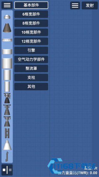 SFS宇航员版本