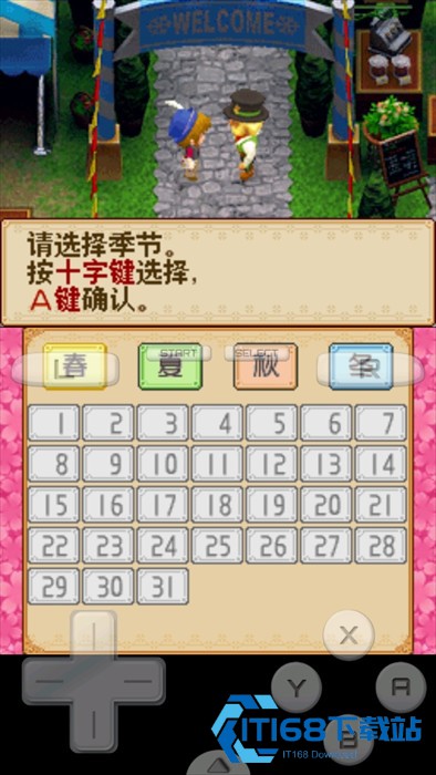 牧场物语风之集市安卓版