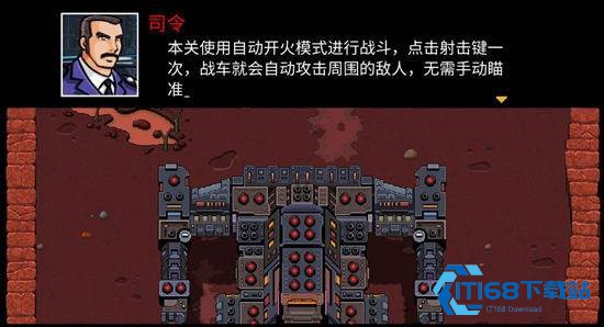 异星特勤队中文版