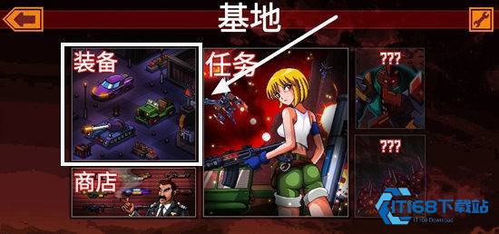 异星特勤队中文版