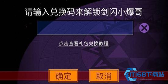 异星特勤队中文版