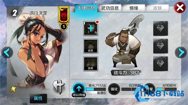 战斗吧剑灵单机版