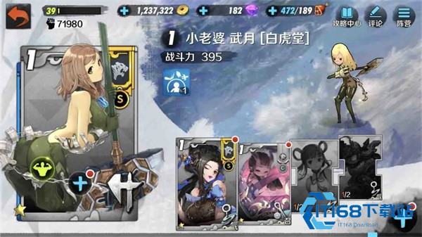 战斗吧剑灵单机版
