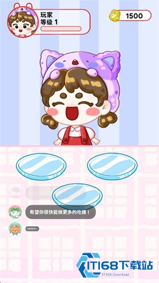 欢乐甜品小屋手机版