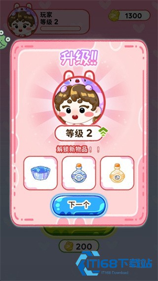 欢乐甜品小屋手机版