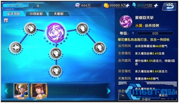 生死格斗5无限单机版