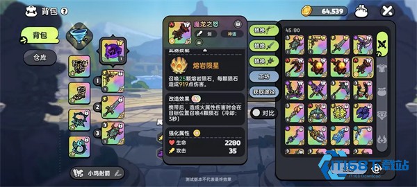 英勇之地渠道服