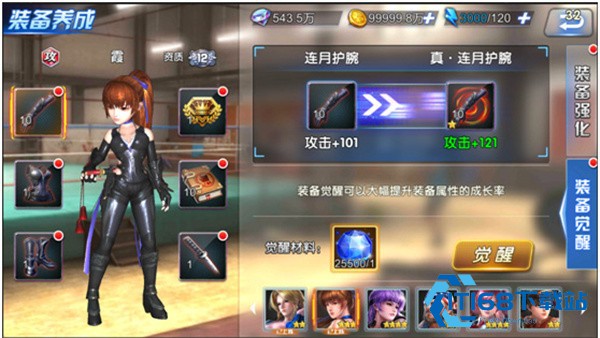 生死格斗5无限单机版
