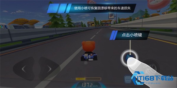 跑跑卡丁车竞速版