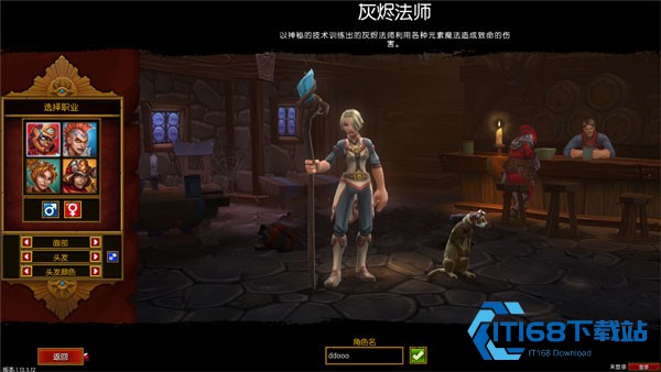 火炬之光2手机版