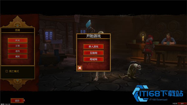 火炬之光2手机版