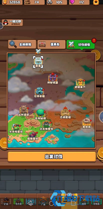 开拓猪之岛