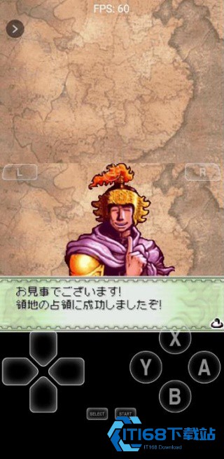 三国志大战天汉化版