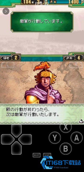 三国志大战天汉化版