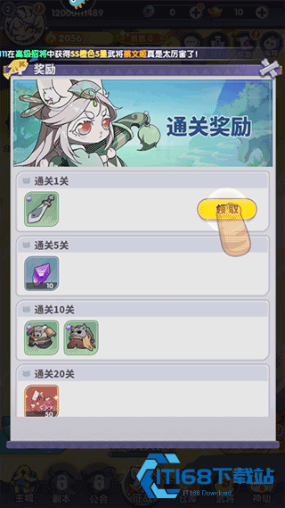 部落大亨
