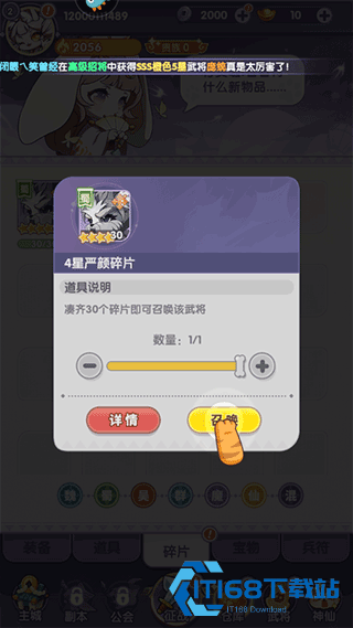 部落大亨