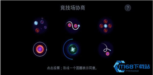 星噬osmos