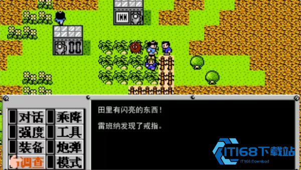 重装机兵梦想起飞