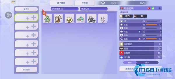 宝可梦冠军