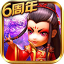 武侠Q传单机版