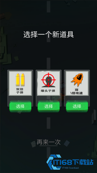 僵尸神手