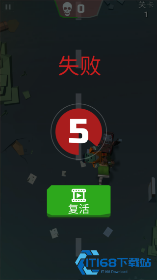 僵尸神手